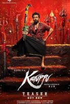 Karuppu 2026