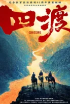 Dört Geçiş – Si du – Crossing 2026